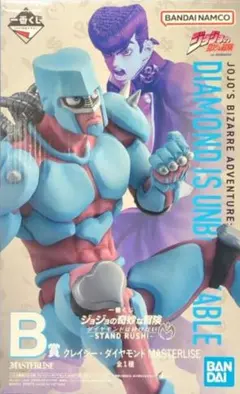 ジョジョの奇妙な冒険一番くじ B賞 クレイジー・ダイヤモンド フィギュアのサムネイル