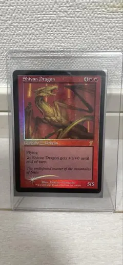 【週末限定❗️特価‼️】【シヴ山のドラゴン】 7版英語版foil シヴ山のドラゴン [7ED] Foil 【BIGWEB | MTG】日本最大級の激安カード