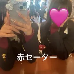 JK 赤セーター ワインレッド　カーディガン　XL 制服