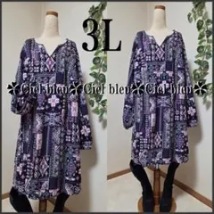 3L★vネック*幾何柄紫系パープルワンピース♪大きいサイズ*レディース