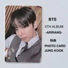 BTS 5TH ALBUM ARIRANG特典 JUNG KOOK フォトカード