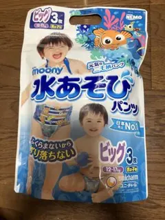 moony 水あそびパンツ ビッグ 3枚入のサムネイル