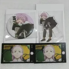 一番くじ WIND BREAKER E賞 G賞 H賞 桐生三輝