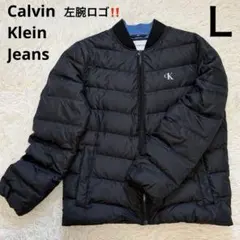 カルバンクライン　MA-1 ジャケット　青　ダウン