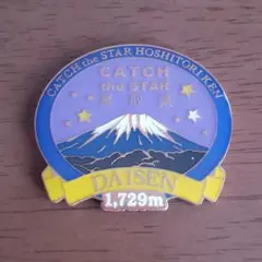 鳥取県出身の方へ★ 星取県 大山 ご当地 マグネット お土産