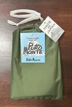 PUROMONTE プロモンテ VL・VS (1人用) 共通グランドシートのサムネイル