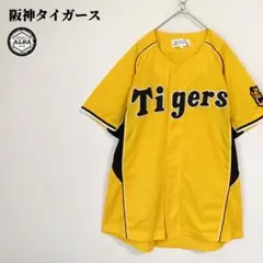 【美品】阪神タイガース　ユニフォーム　刺繍　Tigers　プロ野球　黄　イエローのサムネイル
