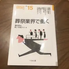 Item thumbnail for item 30cb3f56-f500-4149-b325-49260c426a0d