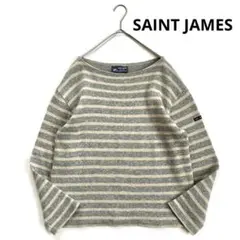 訳あり セントジェームス セーター 圧縮ウール ボーダー ニット