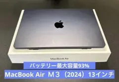 2026年最新】MacBook AIR m3 8gb 256gbの人気アイテム - メルカリ