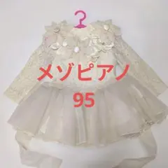 Item thumbnail for item 059a308b-c289-4e58-9908-7713517671a3