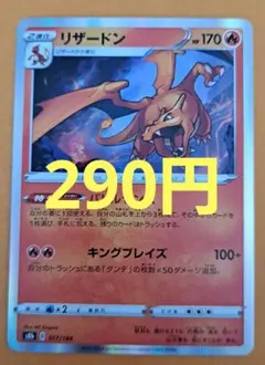 【psa10】リザードン S8b VMAXクライマックス 017/184 US Seller* Charizard S8b 017/184 VMAX Climax Pokemon Japanese NM
