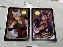 ツイステ カルム 通常 ジャミル 箔押し