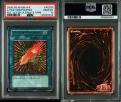 光神機 桜火 旧アジア レリーフ PSA10 - メルカリ