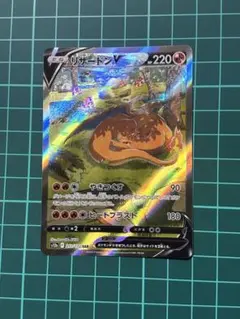 2026年最新】vstarユニバース リザードンv sarの人気アイテム - メルカリ
