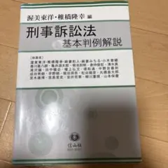 2026年最新】渥美東洋の人気アイテム - メルカリ