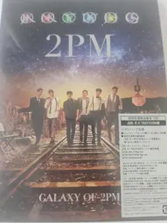 GALAXY OF 2PM 初回生産限定盤B JUN. K×TAECYEON盤