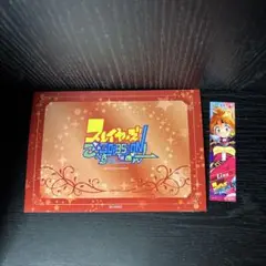 スレイヤーズ展 ごぅずおん 入場特典 しおり ホルダー 台紙 リナ