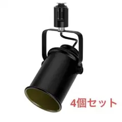 4個セット♥️ダクトレール スポットライト調光調色LED電球 リモコン付 ブラックのサムネイル