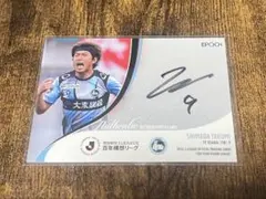 エポック2023 東北楽天ゴールデンイーグルス 小深田大翔 直筆サイン
