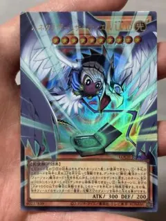 ハネクリボーサバティエルLV10【OFウルトラ】{LOCH-JP006}