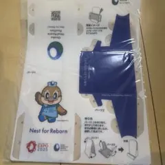 EXPO 2025 クリアファイル 2枚セット