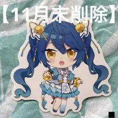 にじさんじ 天宮こころ 4th 缶バッジ にじさんじ 天宮こころ 4th 缶バッジ