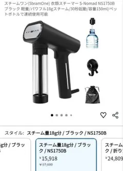 NISSO STRONG MASTER 20 外部フィルター + UV-60 - メルカリ