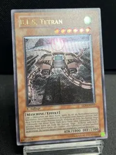 クロちゃん様 リクエスト 3点 まとめ商品