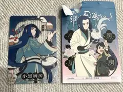 Item thumbnail for item 498de1a9-a516-447e-bc54-ceb72fb6bdf0