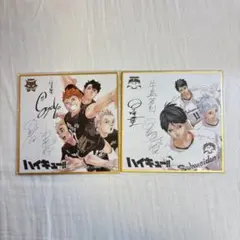 2025年最新】ハイキュー サイン色紙の人気アイテム - メルカリ