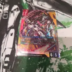 ジークアクス (オメガ·サイコミュ)