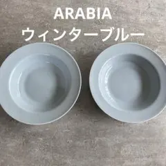 ARABIA アラビア　マイニオ　リム　ウィンターブルー　プレート　大皿のサムネイル