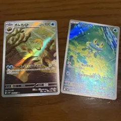 ケロマツ コダック AR ポケモンカード - メルカリ