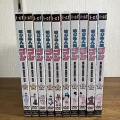 2026年最新】はじめ人間ゴン dvdの人気アイテム - メルカリ