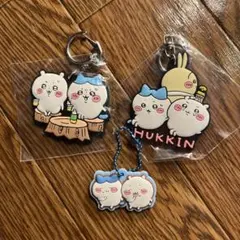 ちいかわ アクリルキーホルダー 3個セット