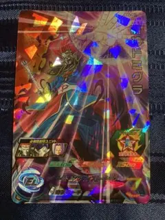 ドラゴンボールヒーローズ　魔神ドミグラ