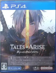Tales of ARISE - Beyond the Dawn Edition