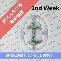 豪華5点セット ヴィンテージ ソニアリキエル ニナリッチ タグ付き未 