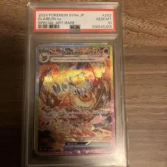 ブースターex SAR psa9 ブースターex SAR PSA9 / FLAREON EX - メルカリ