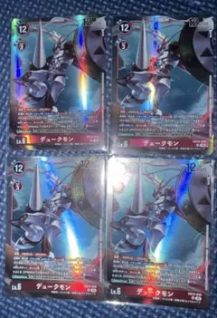 デジモンカード デュークモン EX13-015 4枚セット