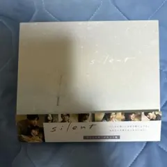 silent-ディレクターズカット版- Blu-ray BOX〈4枚組〉目黒蓮