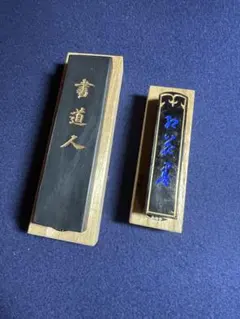 ⭐珍物！ 中国清時代 墨置台 文房四宝 古玩 古美術 書道具 骨董品 レア物 ⭐珍物！ 中国清時代 墨置台 文房四宝 古玩 古美術 書道具 骨董