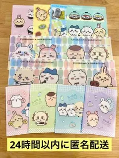 ちいかわ×くら寿司（クリアファイル、下敷き、ノート）コンプリートセット