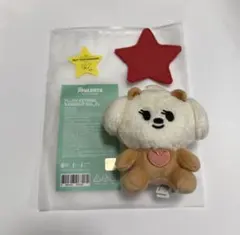 TXT バムグッ キーリング PPULBATU