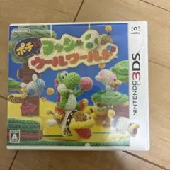 3DS ポチと! ヨッシー ウールワールド
