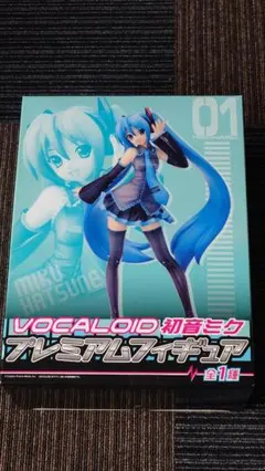 初音ミク Vocaloid 2 パッケージ版 - メルカリ