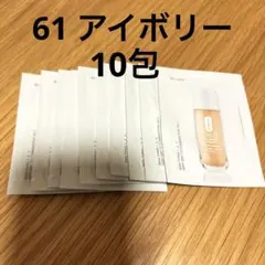 クリニーク　イーブンベターメイクアップVファンデーション　サンプル　10包セット