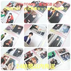 ☆匿名配送☆SixTONES　松村北斗　公式写真　40枚セット　まとめ売り