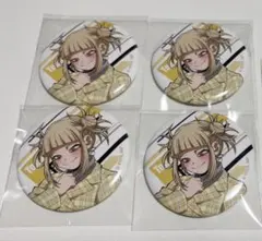 ヒロアカ　トガヒミコ　4個セット　ボンズ　CAMERA!! 缶バッジ